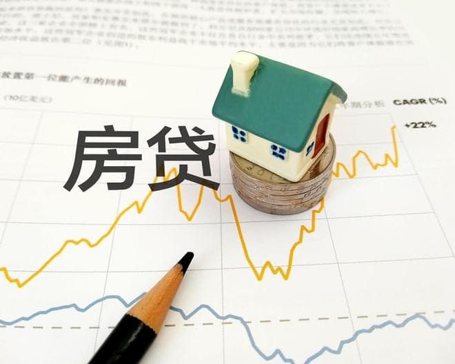 北京市：提高住房公积金贷款额度