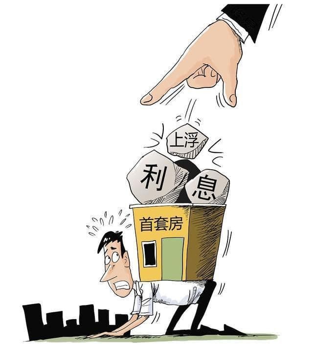 申请公积金贷款有哪些常见误区？