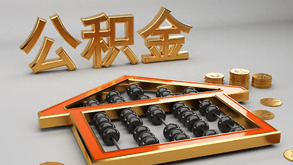 [广州小额空放]按揭贷款有哪些分类？