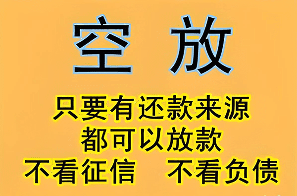 [广州空放贷款公司]齐鲁银行：2023年以来个人按揭及消费贷款投放均实现同比多增