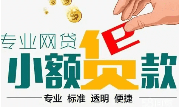 [广州私人借钱]贷款人不还钱担保人怎么解除担保