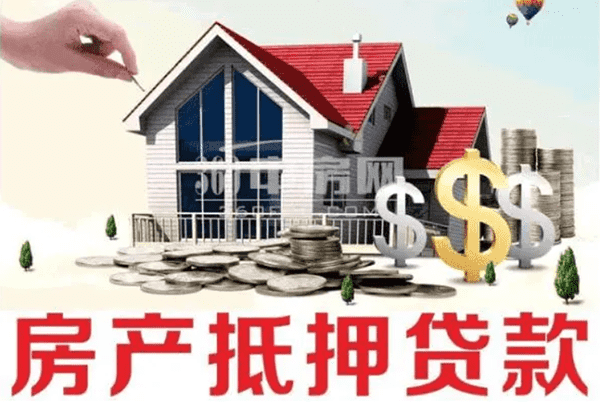 [广州小额空放]商业贷款转公积金 划重点：这些问题可能会出现！