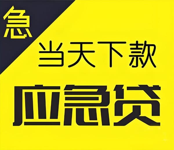 [广州小额空放]生源地贷款属于什么贷款